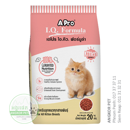 - Apro Dry Cat Food Kitten 1KgX20