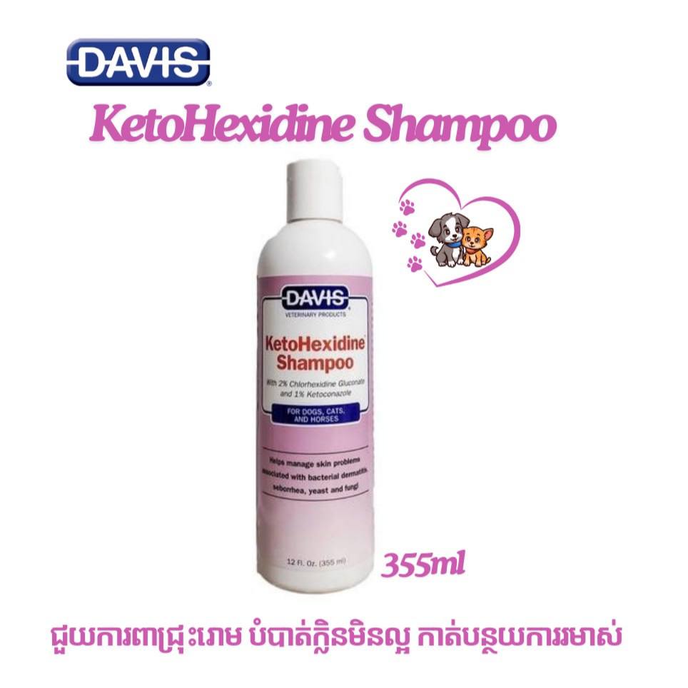 - Davis KetoHexidine Shampoo 355ml