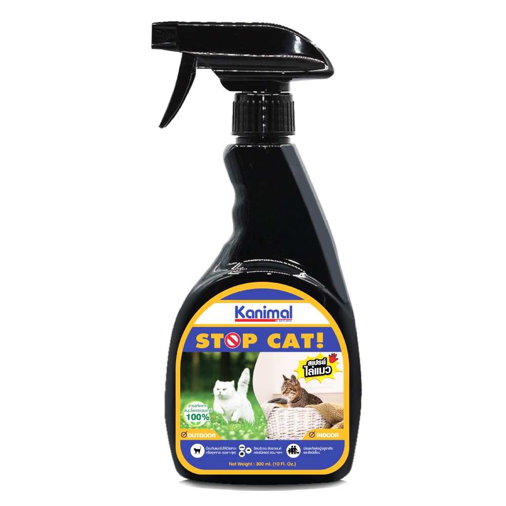 - Kanimal Stop Cat 300ml