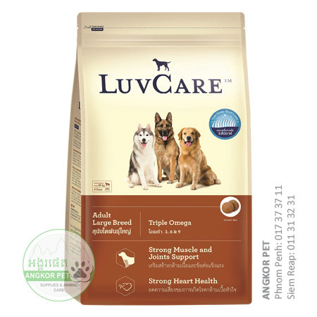 - LuvCare Dry Dog Food Large Breed Adult 1.5kg