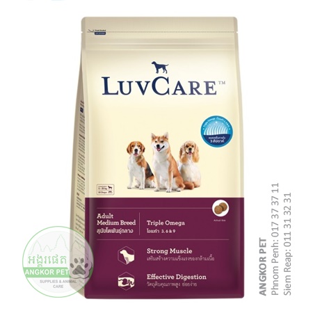 - LuvCare Dry Dog Food​ Medium Breed Adult 3kg