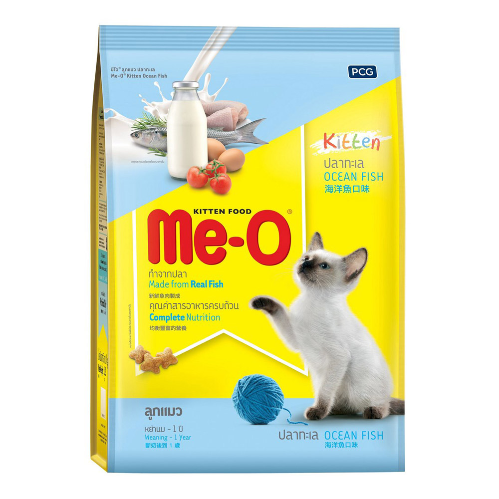 - Meo Dry Cat Food Kitten 2.8kg