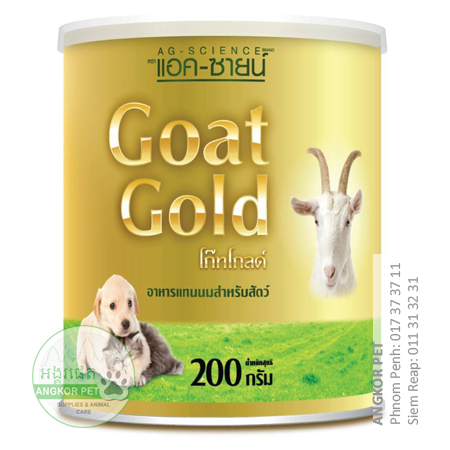 - Milk Gold Goat Milk Powder 200g