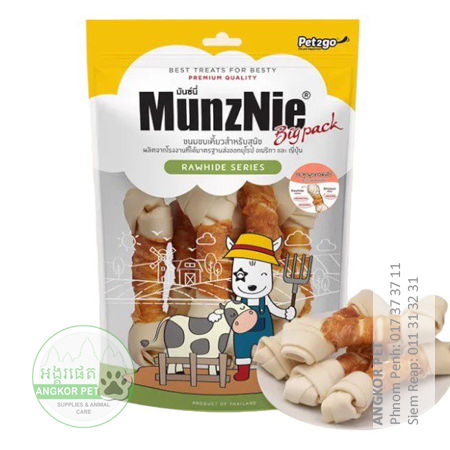 - Munznie Dog Treat  Rawhide Chicken Meat 6"