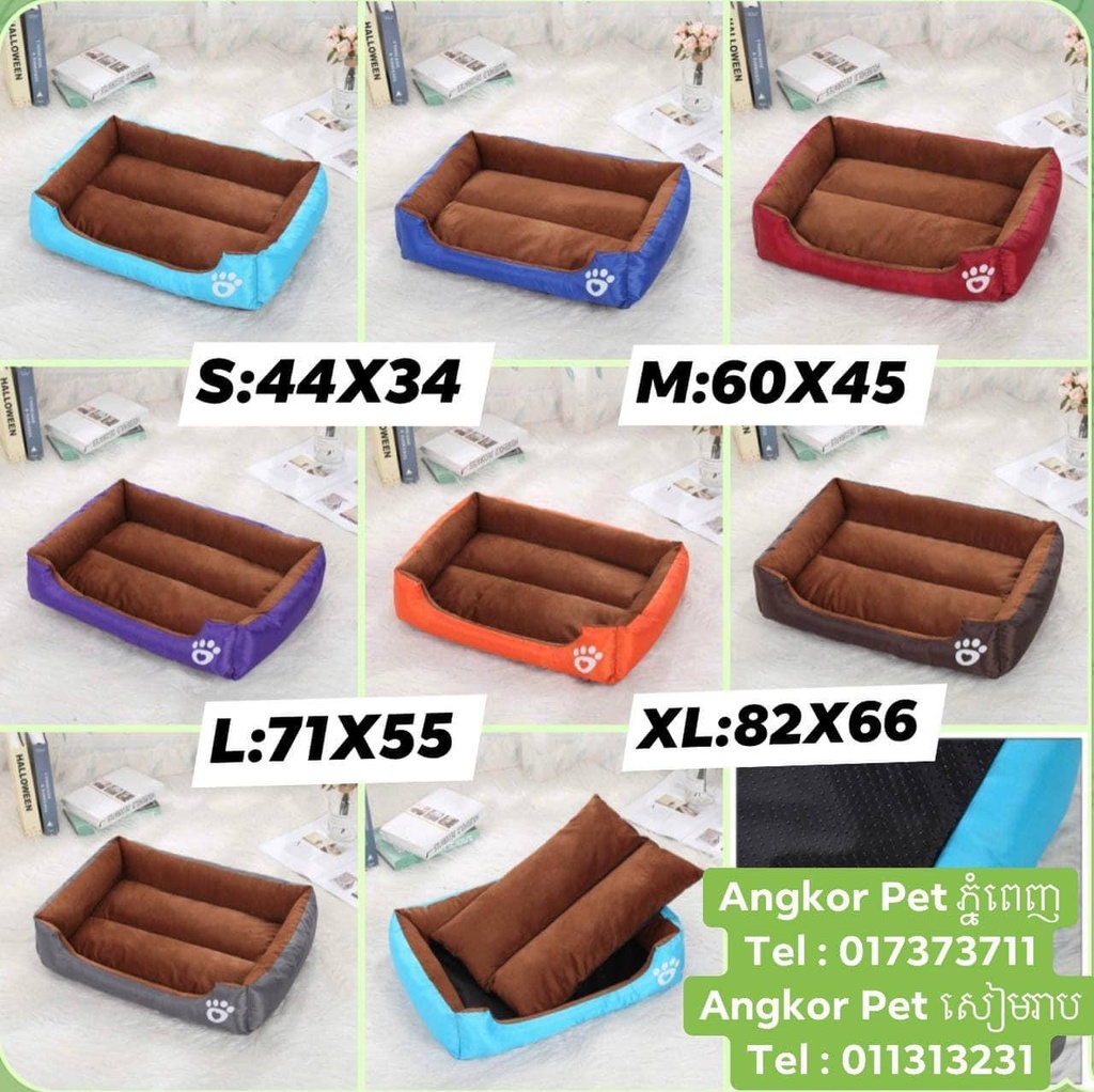 - Pet Bed S: 44x34cm ពូកឈុតជ្រុង