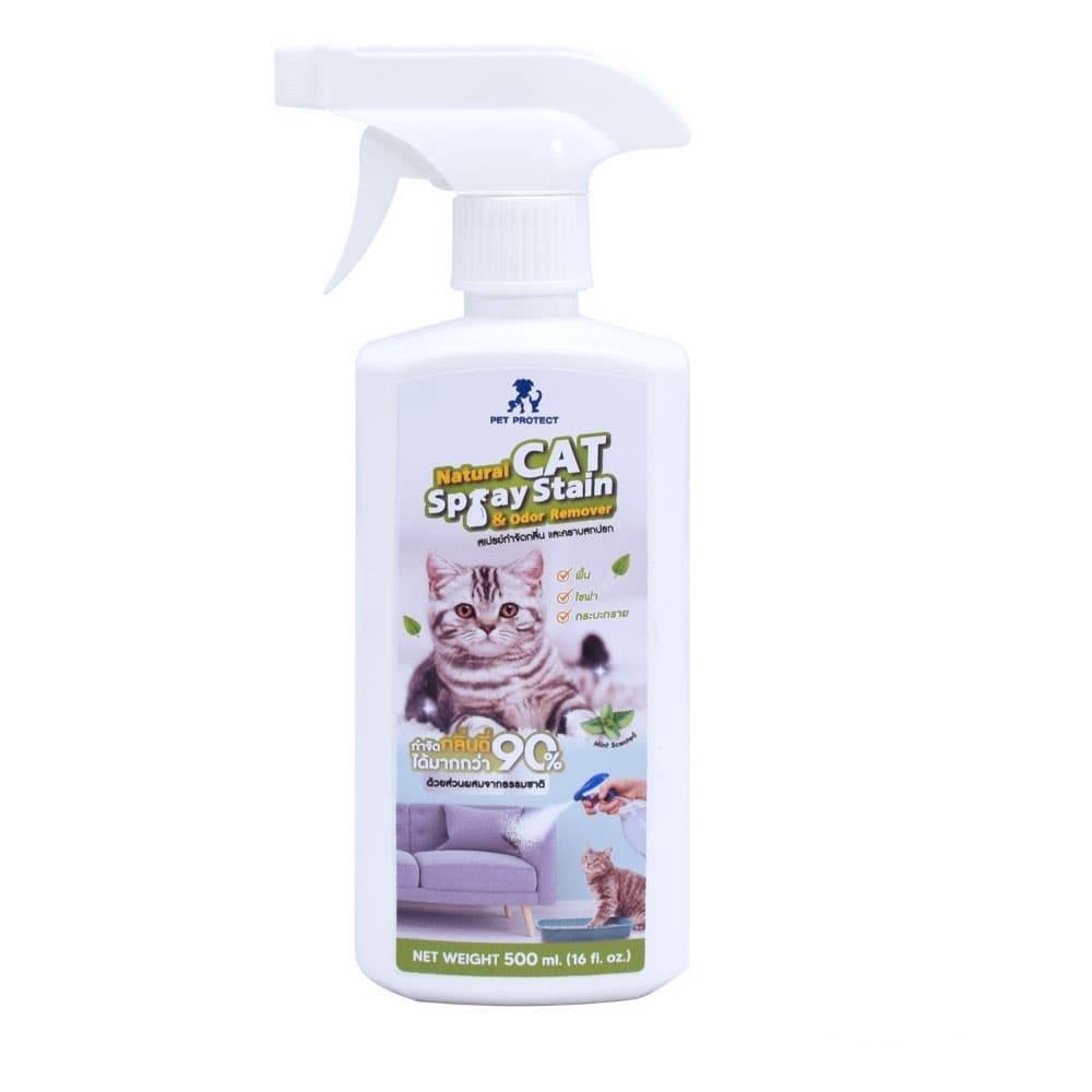 - Pet Protect Cat Stain Spray 500ml​