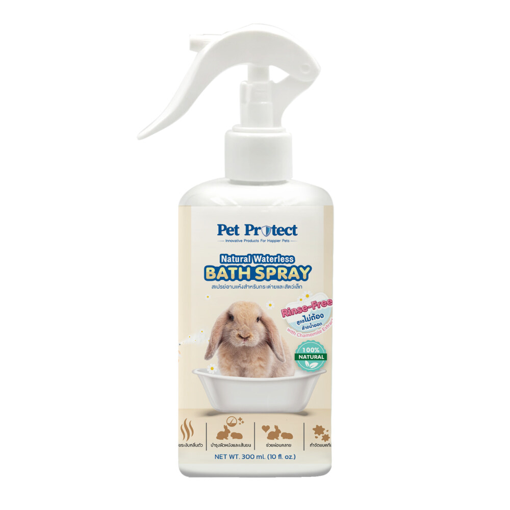 - Pet Protect Small Animal Bath Spray 300ml