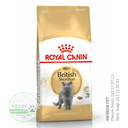 - Royal Dry Cat Food British Short Hair Adult Cat 2kg