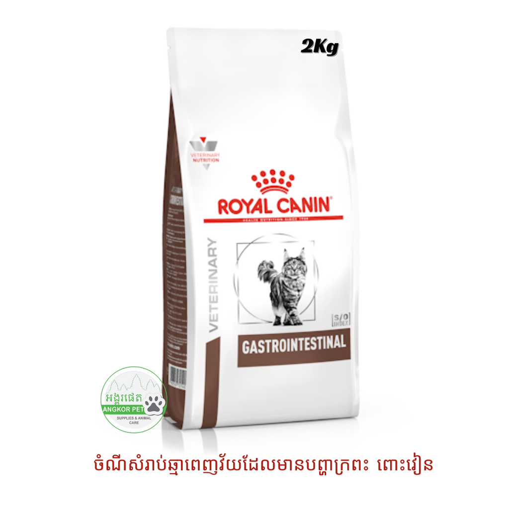 - Royal Dry Cat Food Gastro Cat 2kg បញ្ហាក្រពះ ពោះវៀន