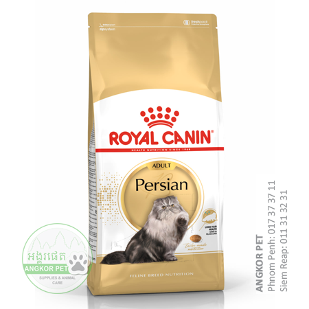 - Royal Dry Cat Food Persian Adult 2kg