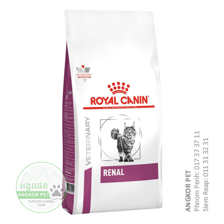 - Royal Dry Cat Food Renal Cat 2kg បញ្ហាតម្រង់នោម