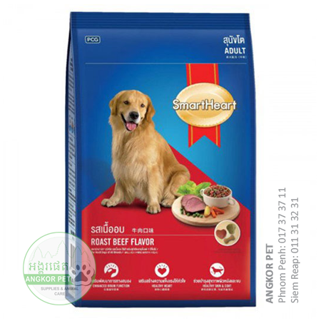 - SH Blue Dry Dog Food 20Kg Adult