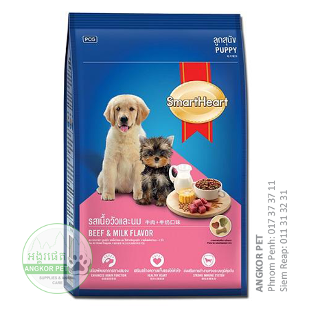 - SH Blue Dry Dog Food 15Kg Puppy