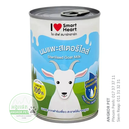 - SH Goat Milk 400ml