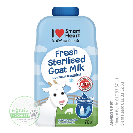 -SH Goat Milk 70ml