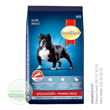 - SH Power Pack Dry Dog Food 20Kg Adult