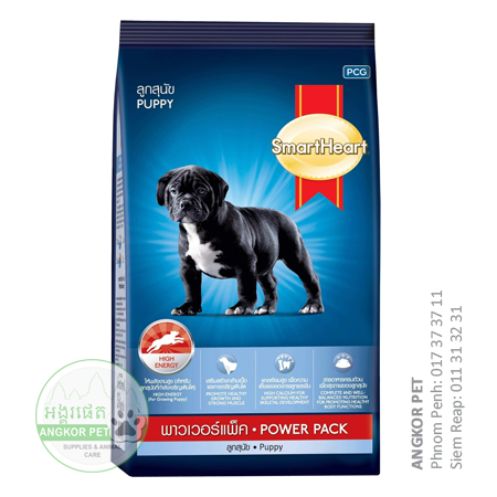 - SH Power Pack Dry Dog Food 20Kg Puppy