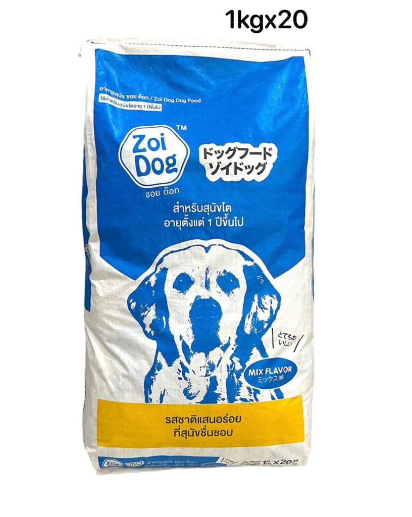 - Zoi Dog Dry Dog Food 20Kg (1KgX20) Adult Blue