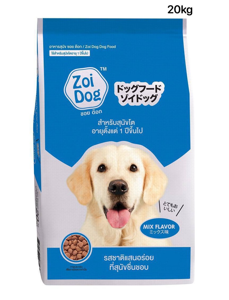 - Zoi Dog Dry Dog Food Adult Blue 20kg