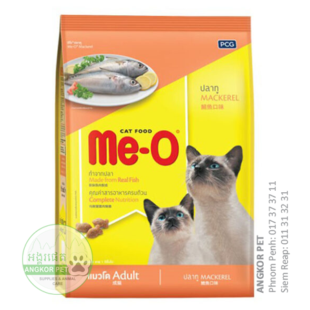 - Meo Dry Cat Food Adult 6.8-7kg