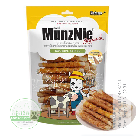 - Munznie Dog & Cat Treat 350g