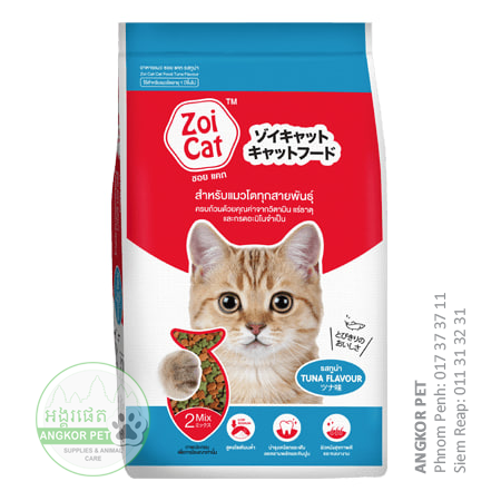 - Zoi Cat Dry Cat Food 1Kg