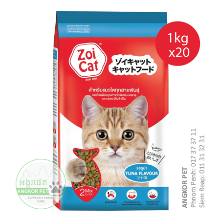 - Zoi Cat Dry Cat Food 1KgX20