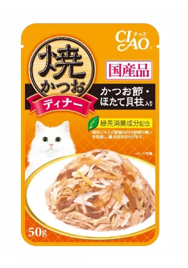 - CIAO Cat Wet Food 50g