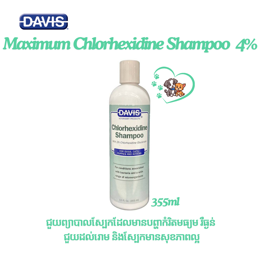 - Davis Shampoo with 4% Maximum Chlorhexidine 355ml