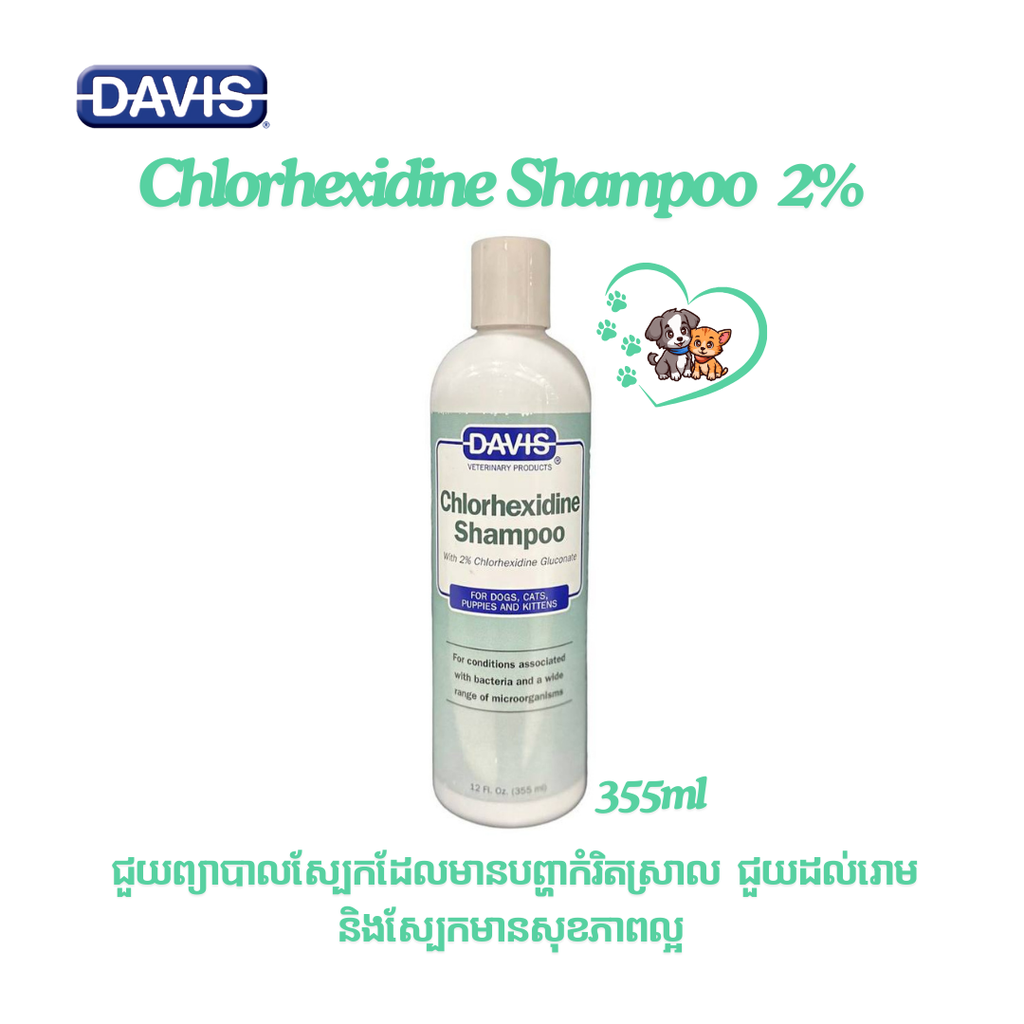 - Davis Shampoo with 2% Chlorhexidine 355ml