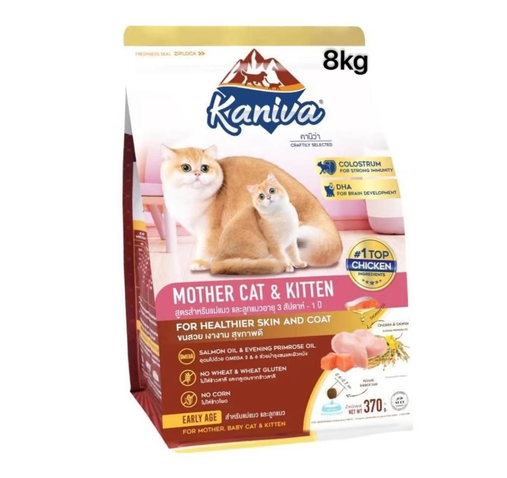- Kaniva Dry Cat Food Mother Cat & Baby 8kg
