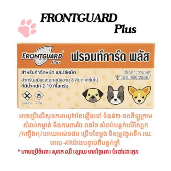 - Frontguard Plus Dog 2-10kg (orange)