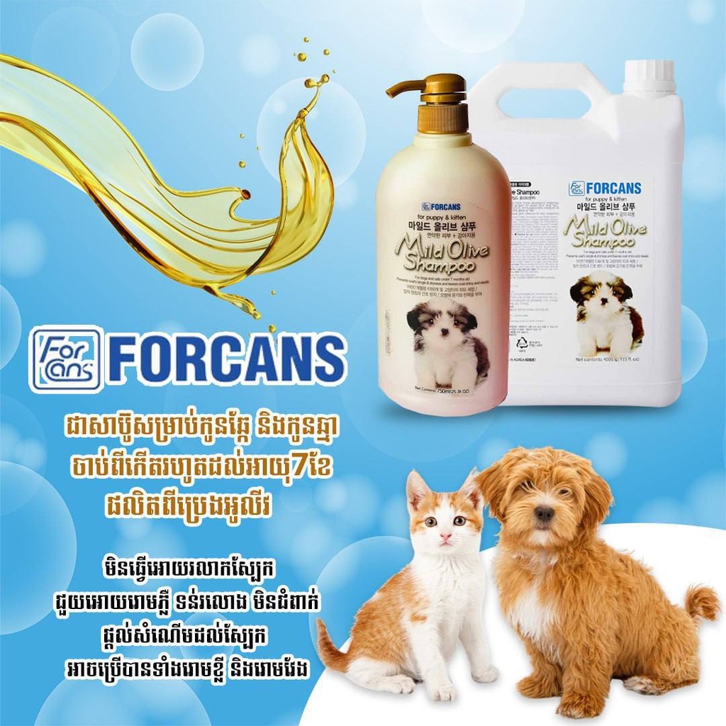 - Forcans Shampoo 750ml