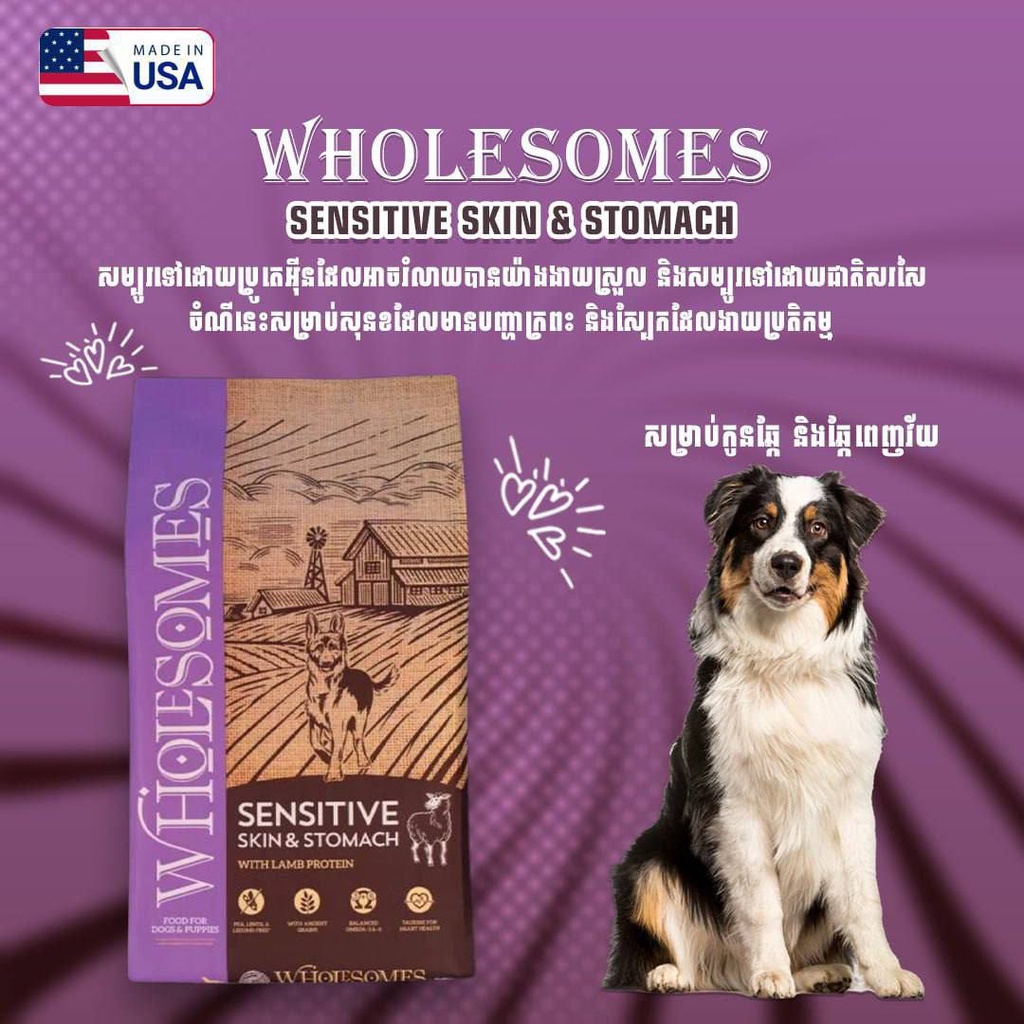 - Wholesomes Dry Dog Food Whitefish Meal & Potatoes 13.61kg