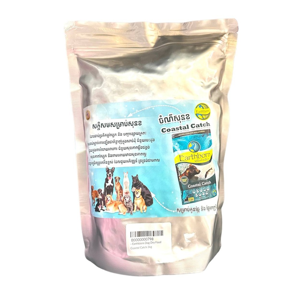 - Earthborn Dog Dry Food Coastal Catch 1kg