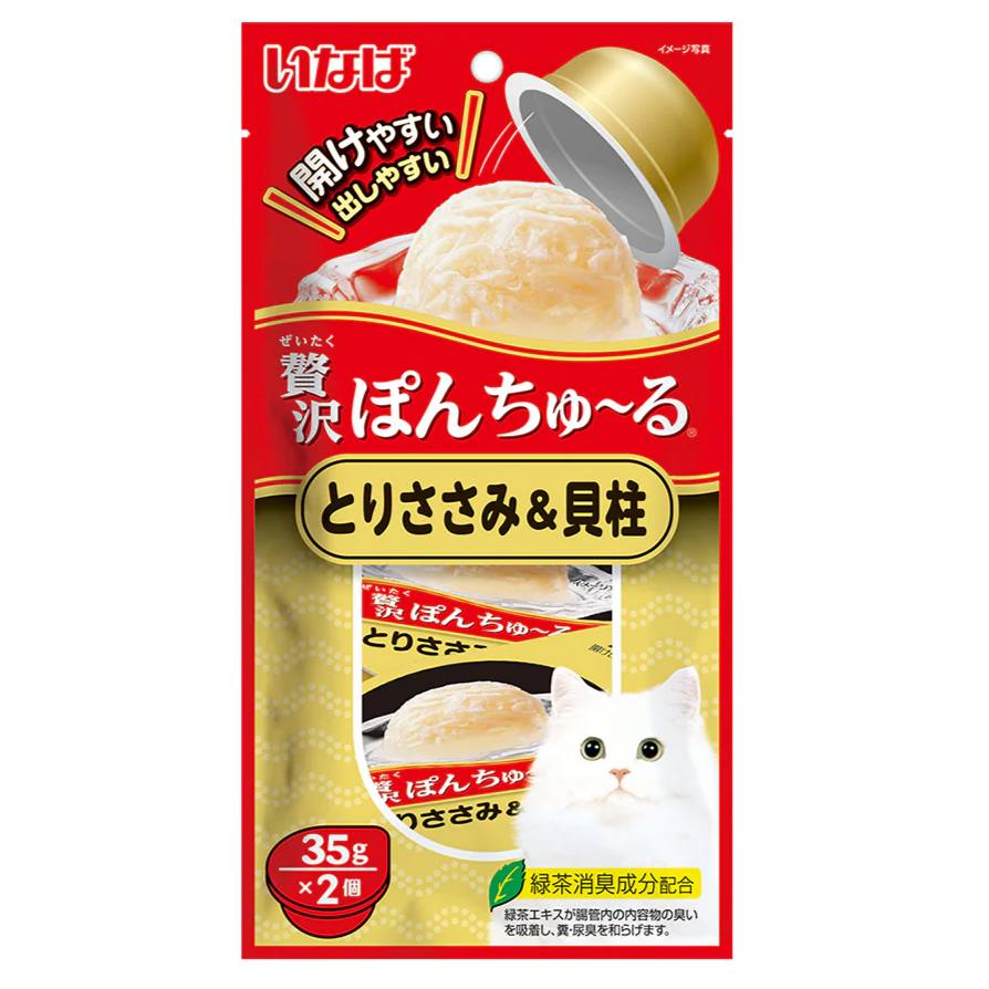 - CIAO Pon Wet Cat Treats 35gx2