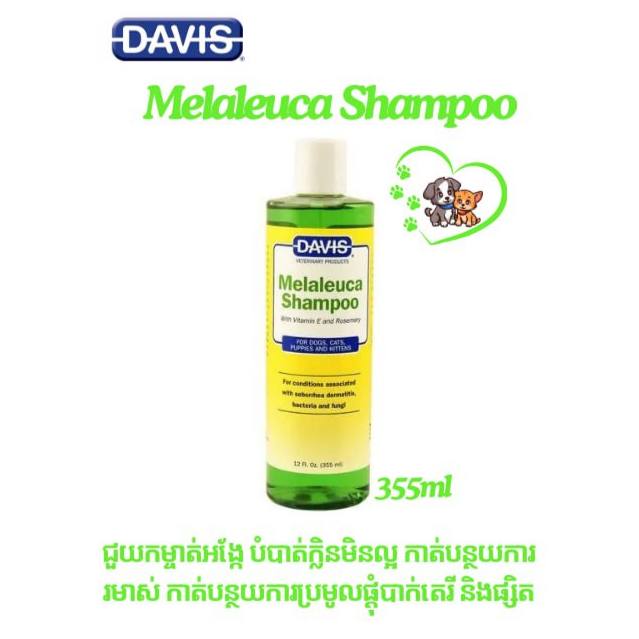 - Davis Melaleuca Shampoo​​​ 355ml