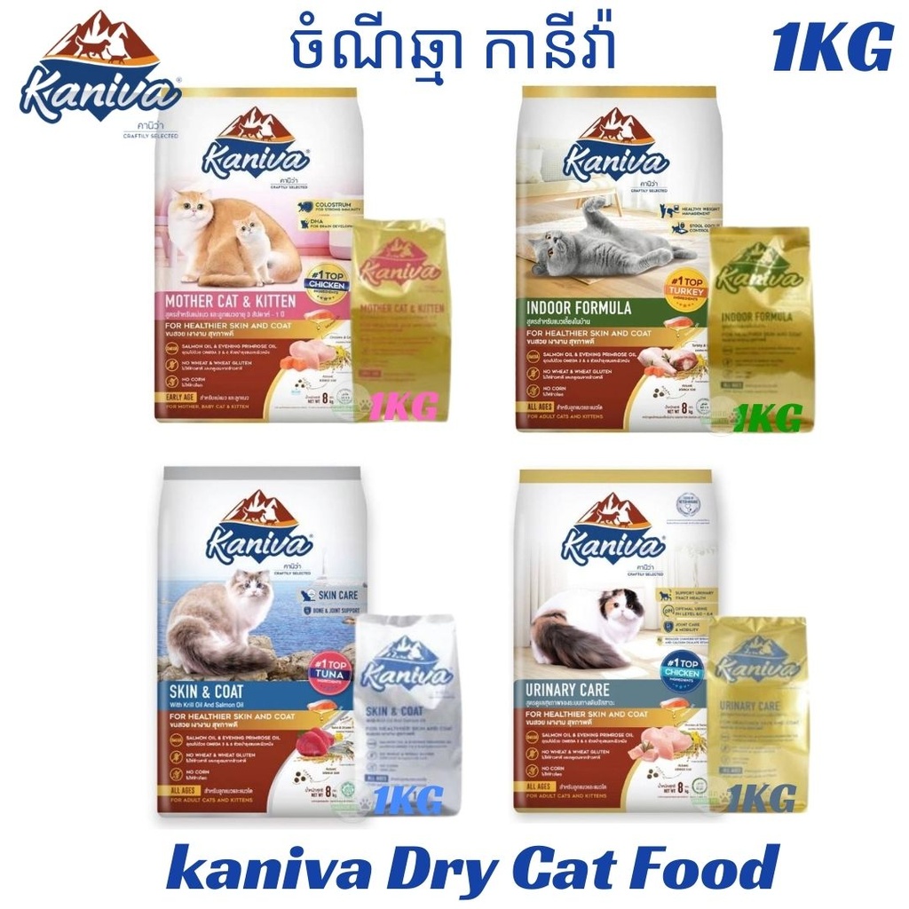 -Kaniva Dry Cat Food 1kg