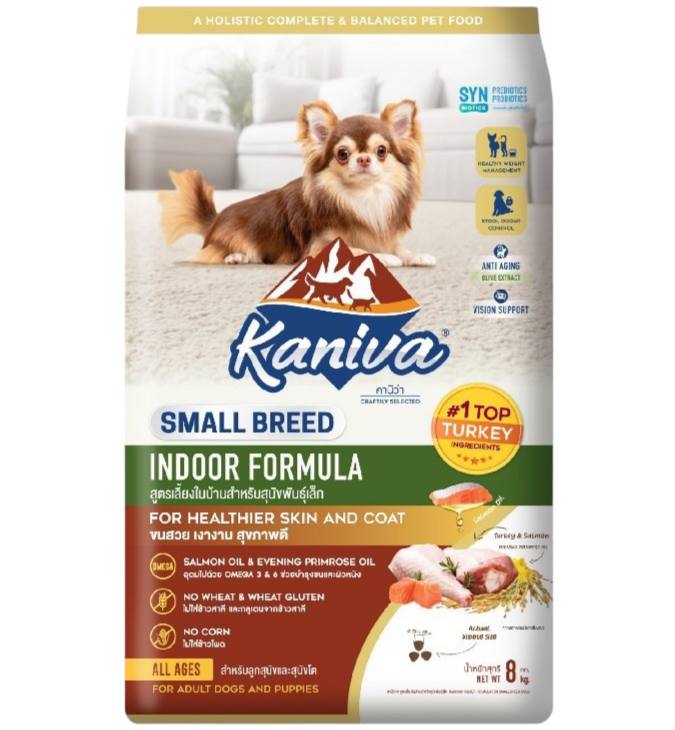 - Kaniva Dry Dog Food 8kg Small Breed