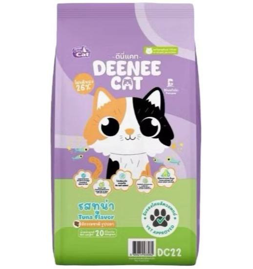 -Deenee Dry Cat Food 20kg