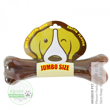 - Dentalbone Dog Bone 175g