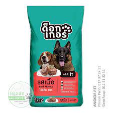 [8859306610350] - Dogker Dry Dog Food 20Kg Beef