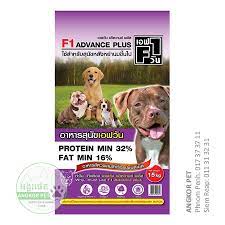 [8858439001646] - F1 Dog Dry Dog Food 15Kg Puppy