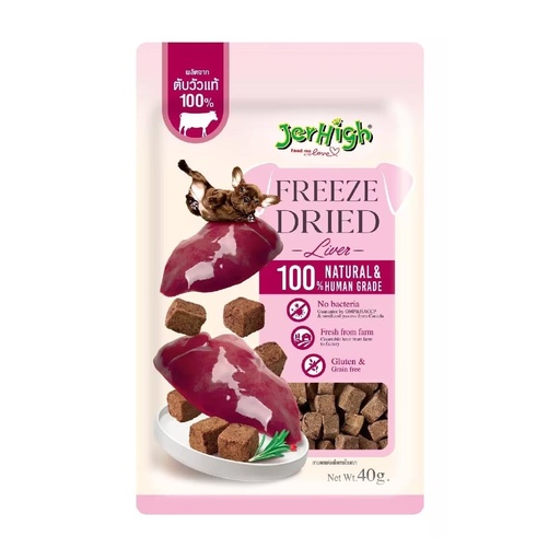 - Jerhigh Freeze Dried Dog Treat 40g