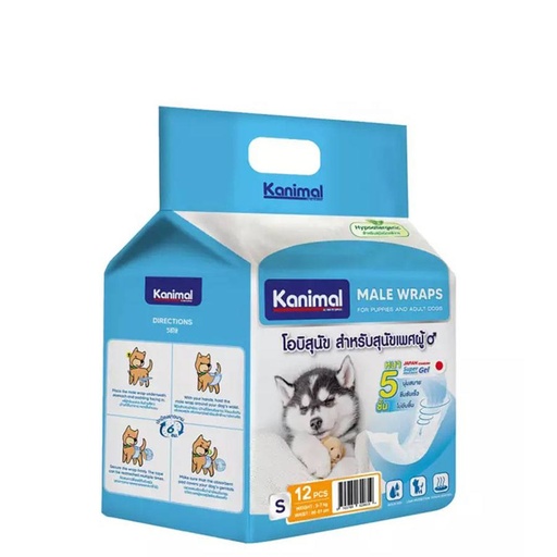 - Kanimal Diapers Blue Male