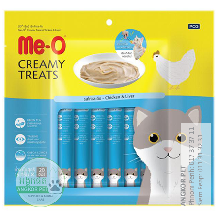 - Meo Creamy Cat Treat 15gx20