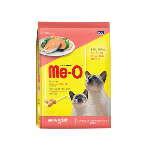 - Meo Dry Cat Food Adult 2.8kg