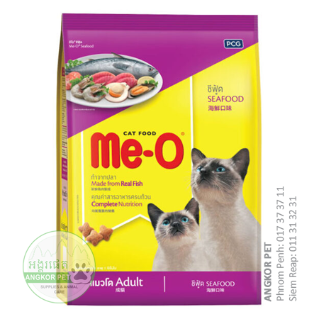 - Meo Dry Cat Food Adult 3kg