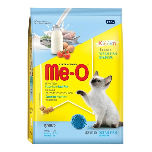 [8850477002364] - Meo Dry Cat Food Kitten 2.8kg