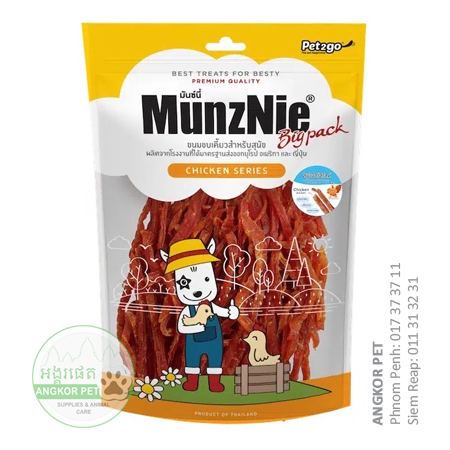 - Munznie Dog & Cat Treat 350g